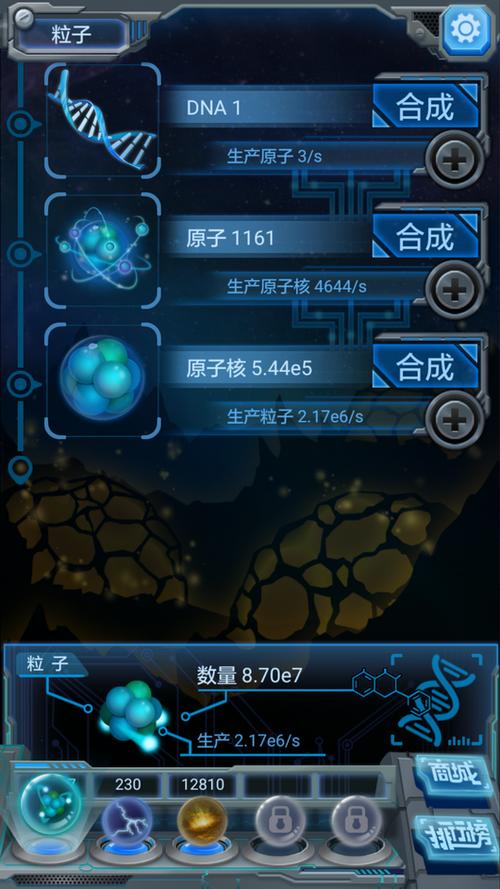 物种起源小游戏缩略图