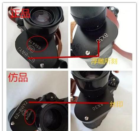 10倍望远镜抖动大吗缩略图