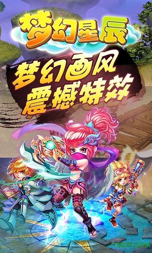 梦幻家园无限星无限金币版游戏截图