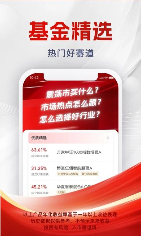 浙商汇金谷app官方下载入口缩略图
