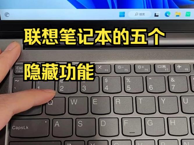 联想笔记本功能键如何设置FN