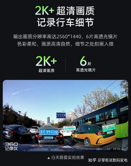 行车记录仪必要吗缩略图