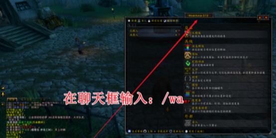 wa使用教程图标