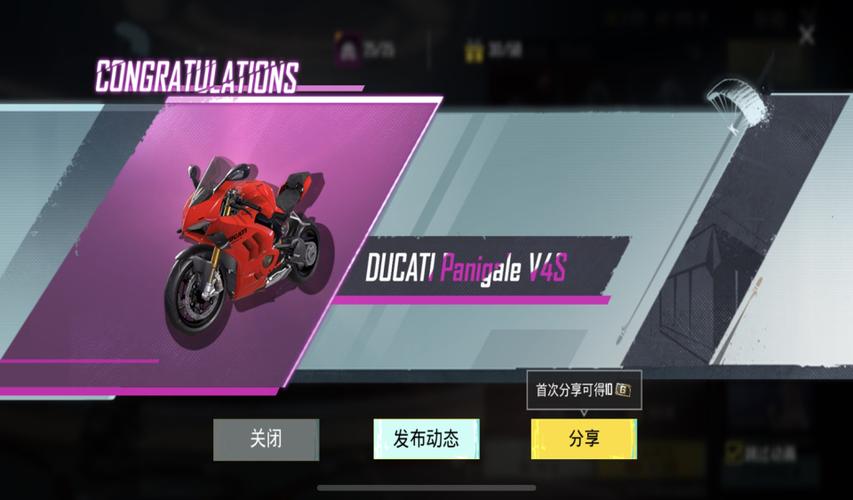和平精英ui是什么意思缩略图