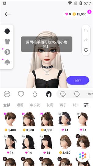崽崽无敌版有内置菜单缩略图