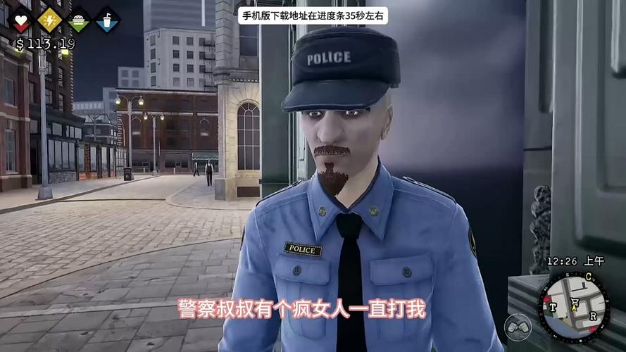 流浪汉模拟器,流浪汉模拟器缩略图