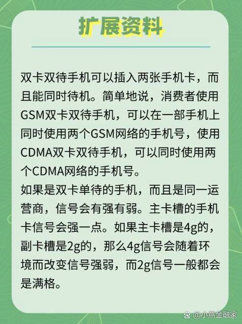 手机双卡卡1卡2有区别吗缩略图