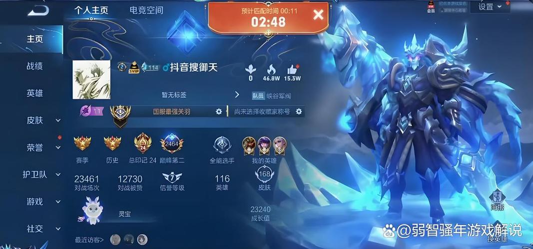 王者看别人回放别人会知道吗缩略图