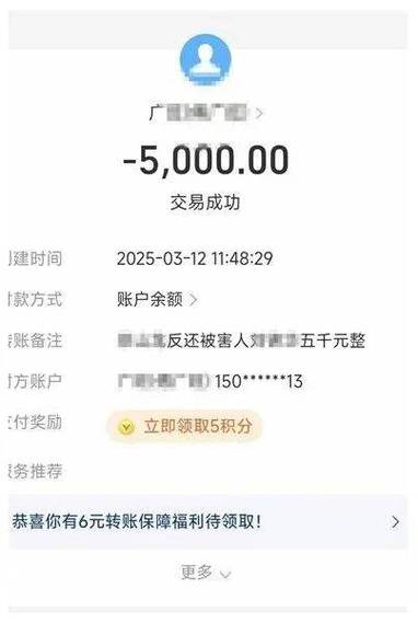 抖币如何转给别人缩略图