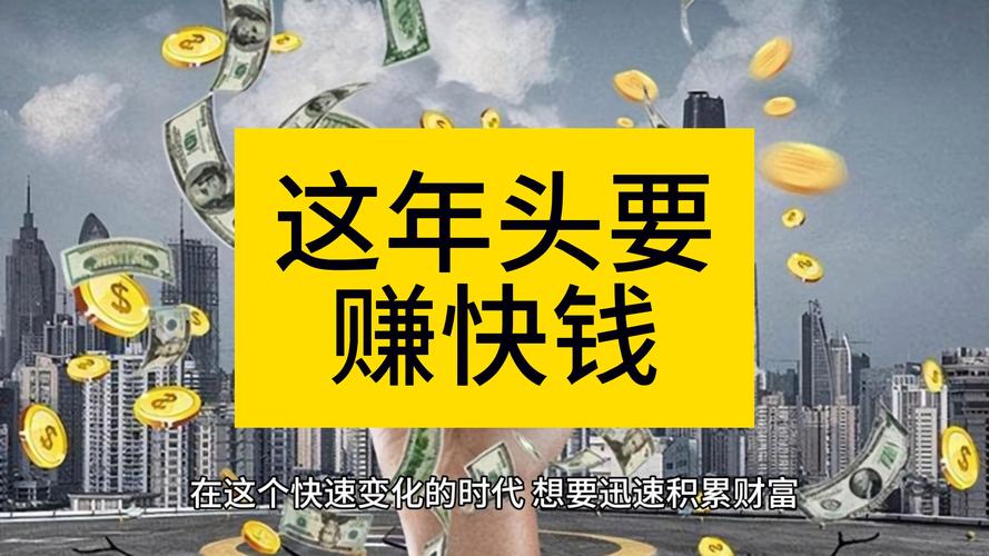 下载赚钱安装app下载缩略图