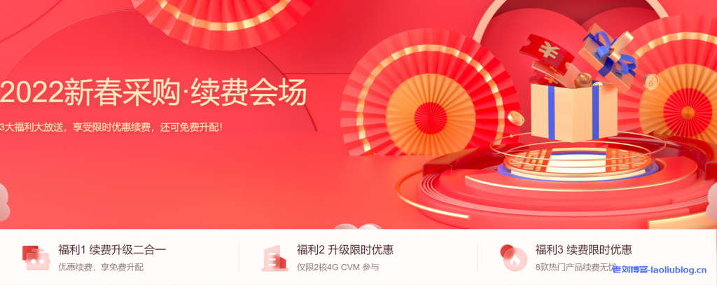 云闪付现在有优惠吗缩略图
