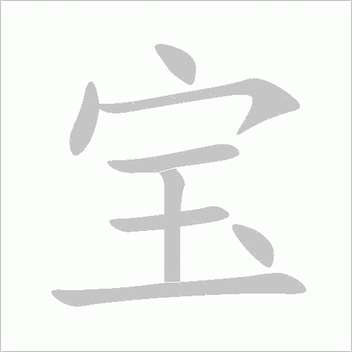 扫描拼音识别汉字软件缩略图