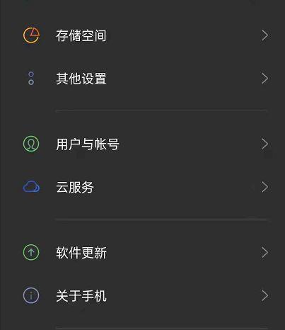 oppo手机应用自动更新怎么开启缩略图