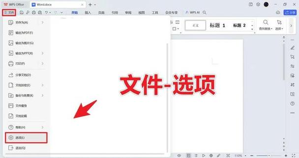 怎么把中文转换成英文游戏截图
