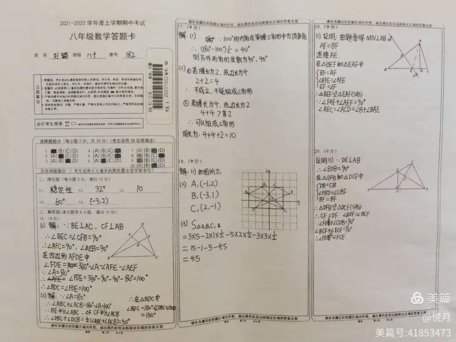 答题卡作图题用什么笔图标