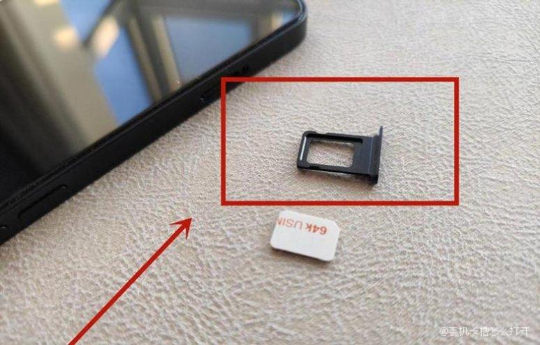 步步高x21卡槽在哪里缩略图