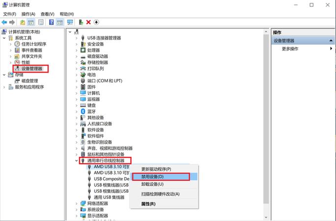 数据线能充电不能连接电脑缩略图