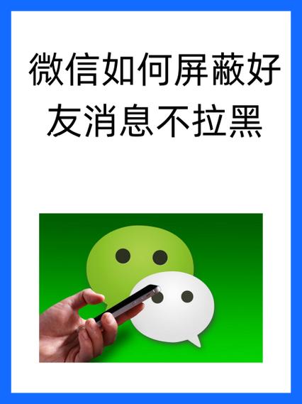 王者好友设置拒绝添加好友游戏截图