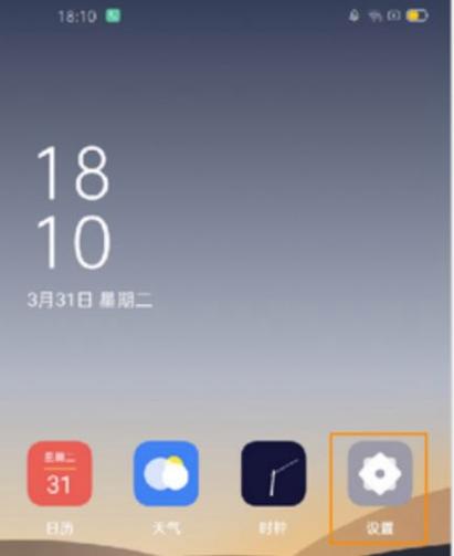 oppo向上滑关闭缩略图