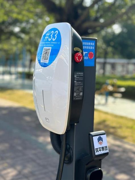 特来电充电桩多少钱一台缩略图