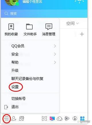qq数据恢复游戏截图