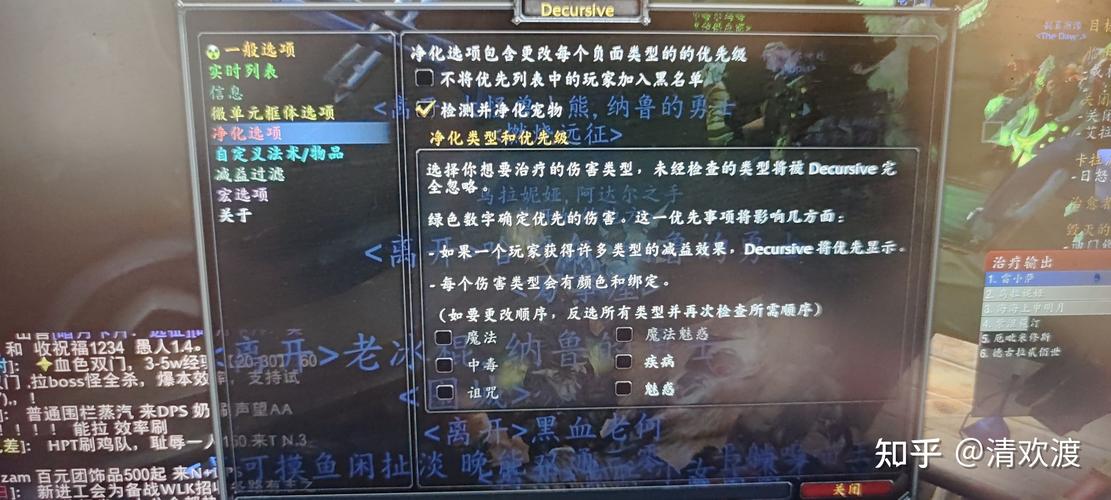 大脚一键驱散隐藏了怎么打开缩略图