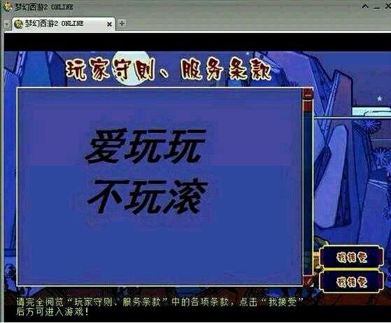 爱玩丫丫缩略图