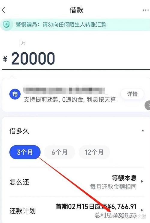 小鑫花贷款app下载缩略图