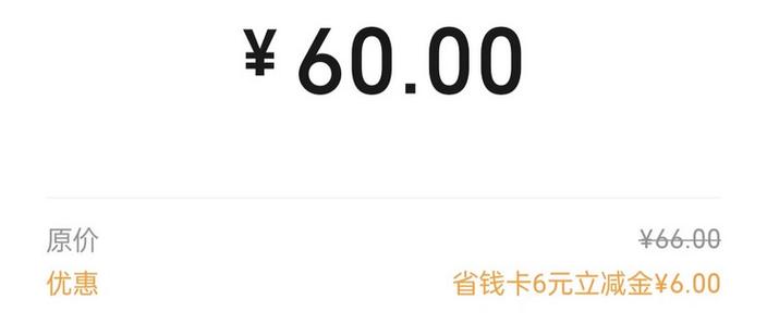 京东礼品卡能退款吗缩略图
