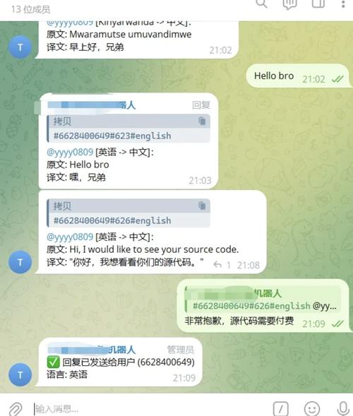 mchat聊天安全吗缩略图