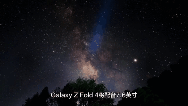 三星fold动态壁纸缩略图