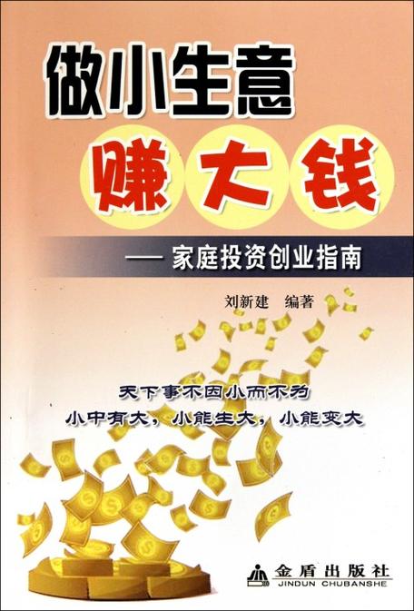 赚钱项目分享平台缩略图
