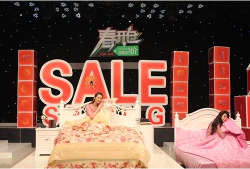 好享购物电视直播商品缩略图