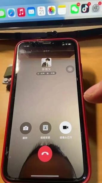 微信视频聊天对方听不到声音缩略图