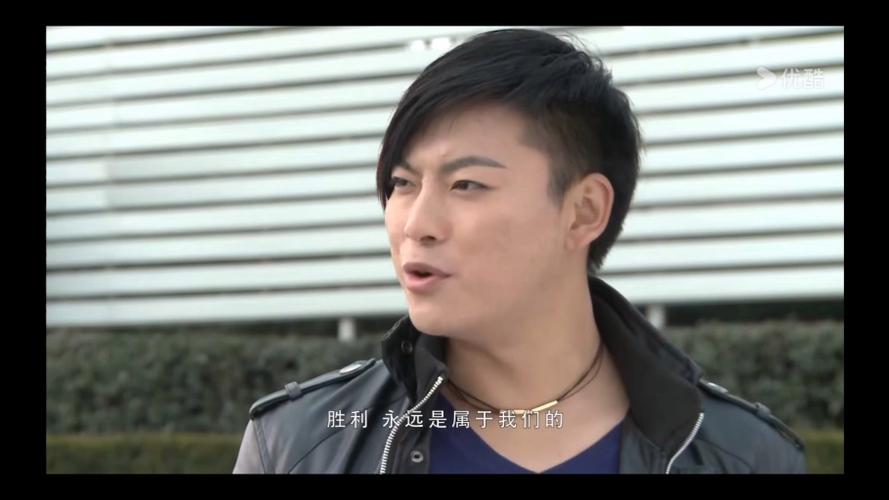 巨神战击队杨一击缩略图