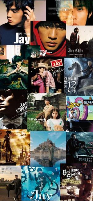 周杰伦新专辑2026缩略图
