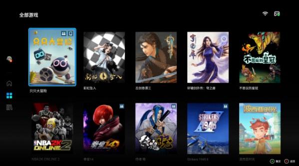腾讯start云游戏tv版缩略图