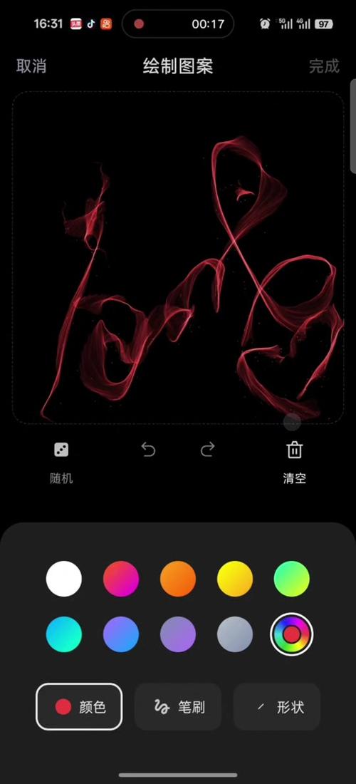 小米手环8pro支持息屏显示吗缩略图