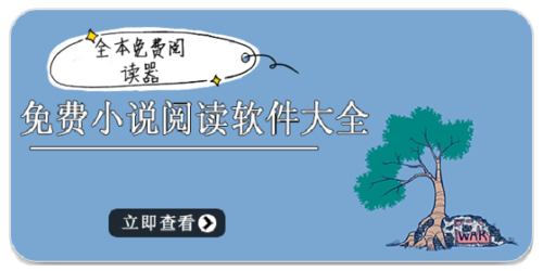 全本免费阅读器下载游戏截图