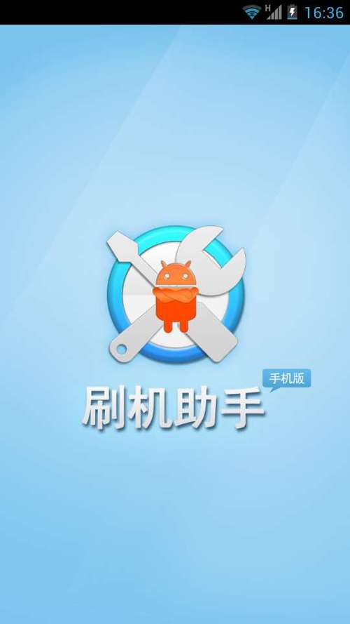 zepp免费刷步数入口缩略图
