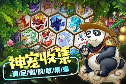 精灵萌宝贝无限钻石金币版缩略图