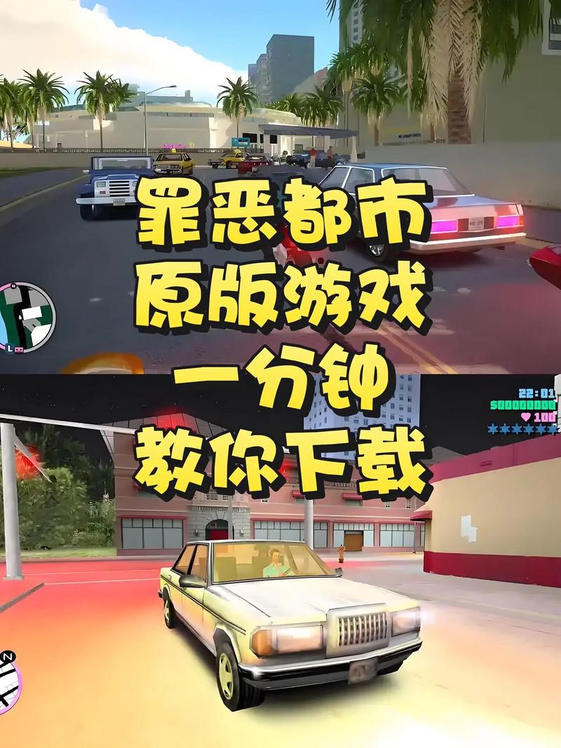 暴走都市破解版无限金币无限钻石缩略图