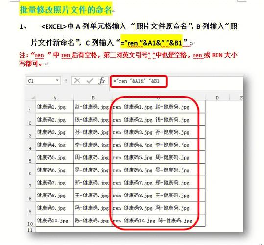 怎样给照片命名缩略图