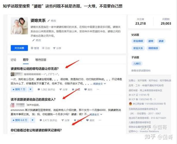 微商加人方法及找精准粉游戏截图