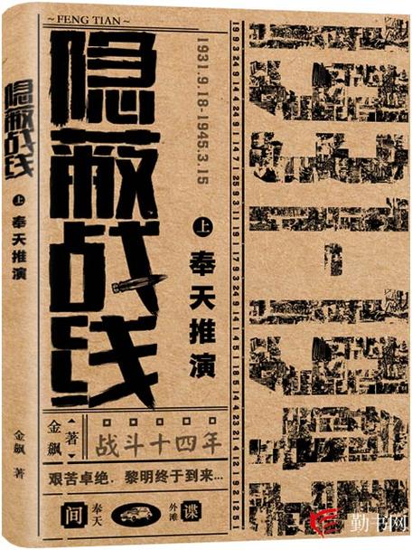 和平精英如何隐身在线缩略图