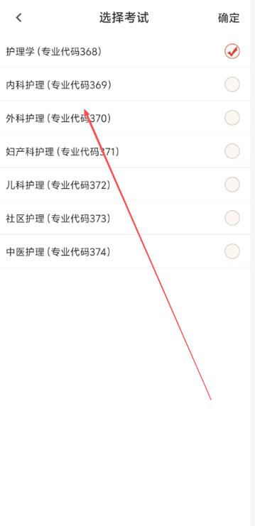 保育员题库app免费缩略图