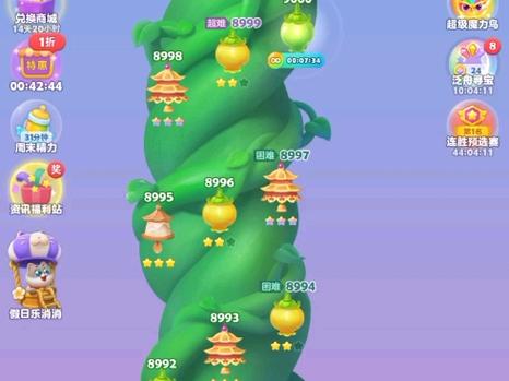 消消乐最高等级是多少级缩略图