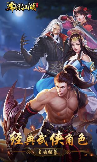 濡沫江湖折相思六存档版缩略图