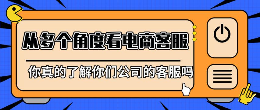 电商客服考试试题及答案游戏截图