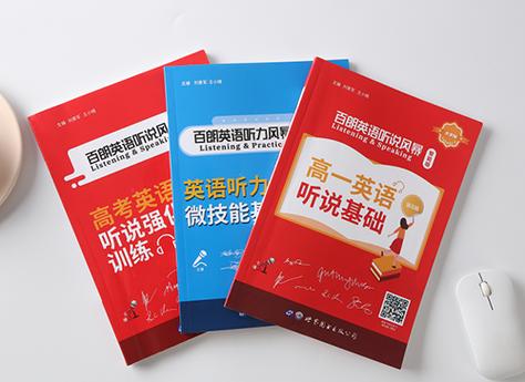 天学网学生端登录入口缩略图